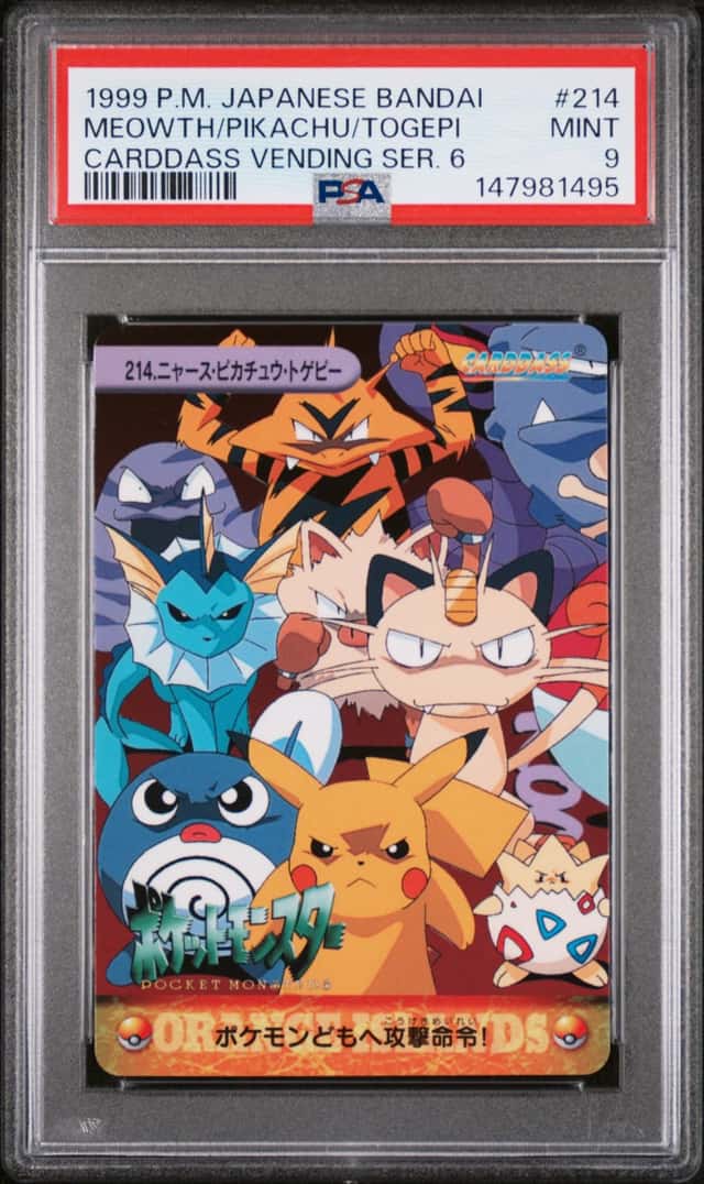 Meowth/Pikachu/Togepi
