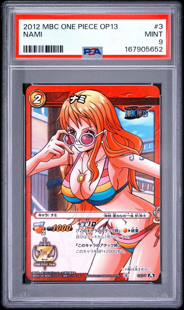 Nami