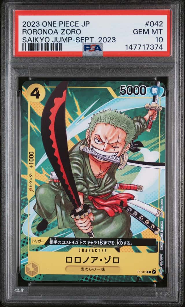 Roronoa Zoro