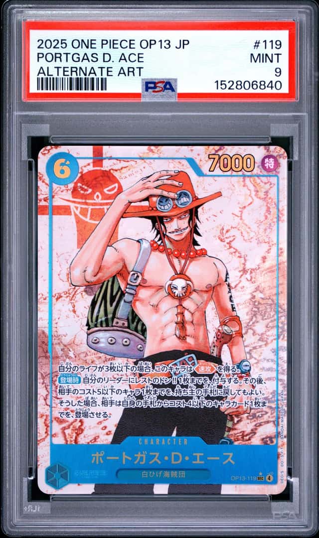 Portgas D. Ace