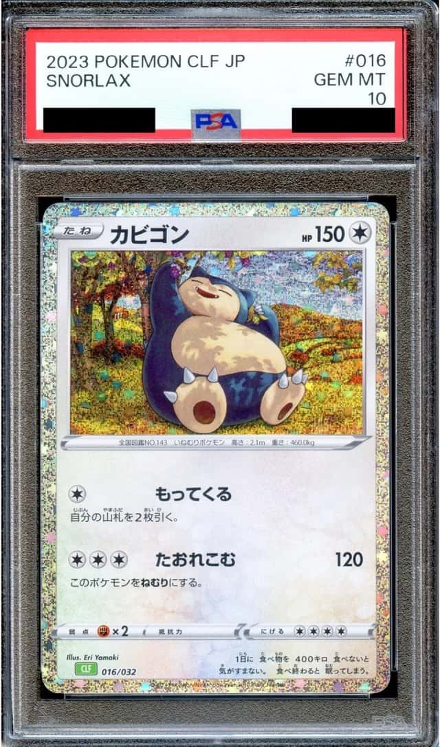 Snorlax