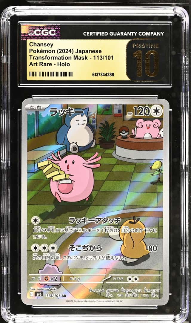Chansey