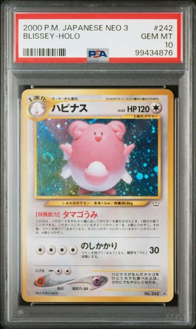 Blissey