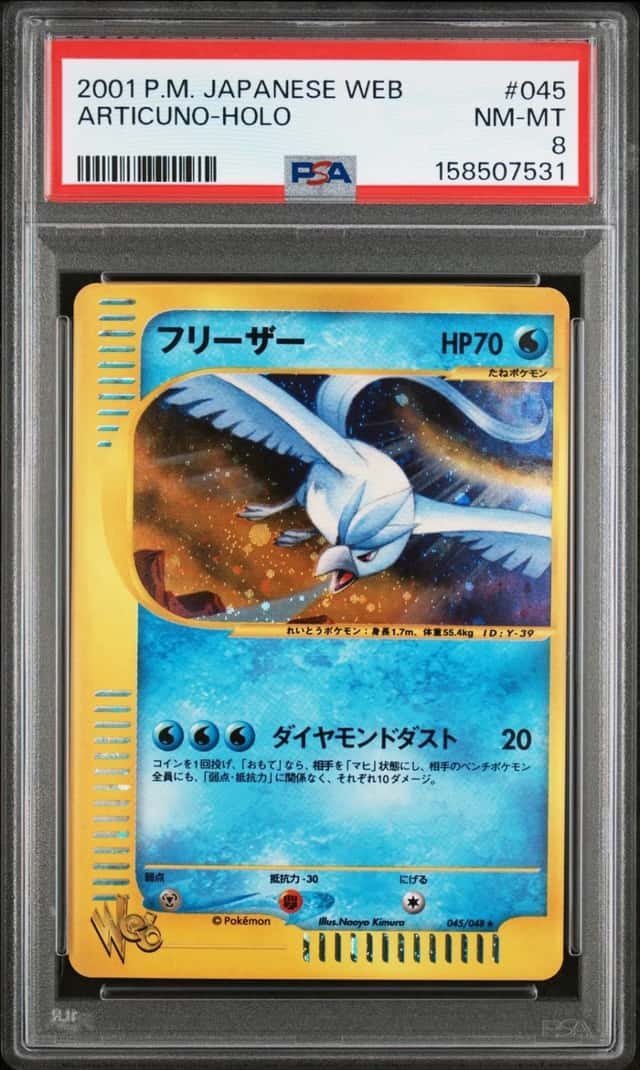 Articuno