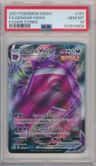 Gengar Vmax