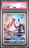 Milotic