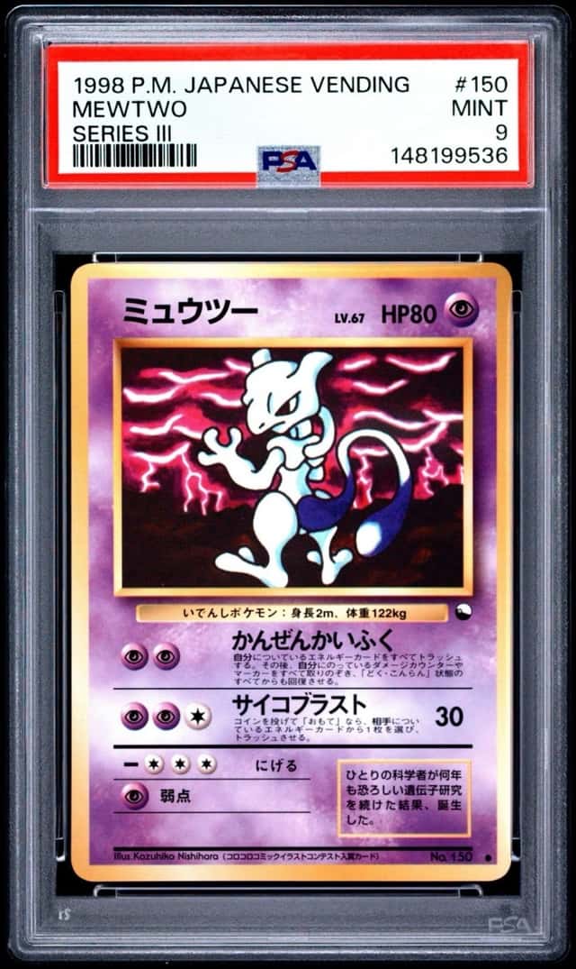 Mewtwo
