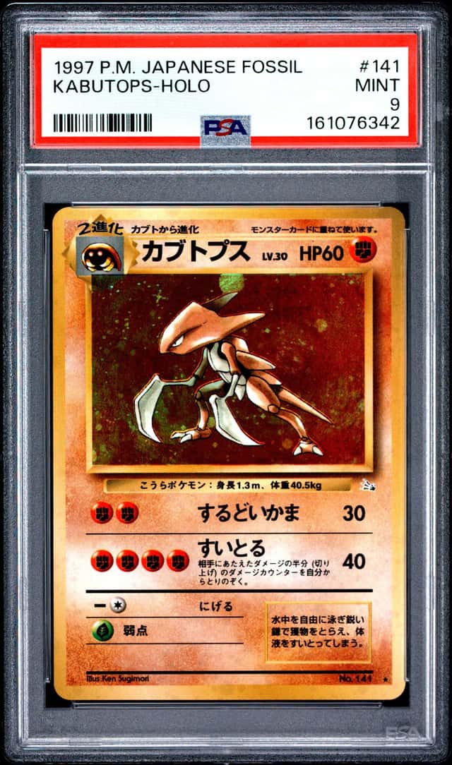 Kabutops