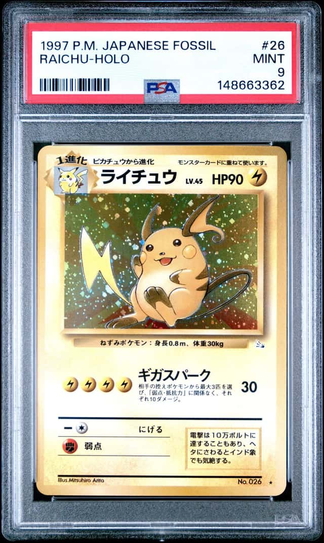 Raichu