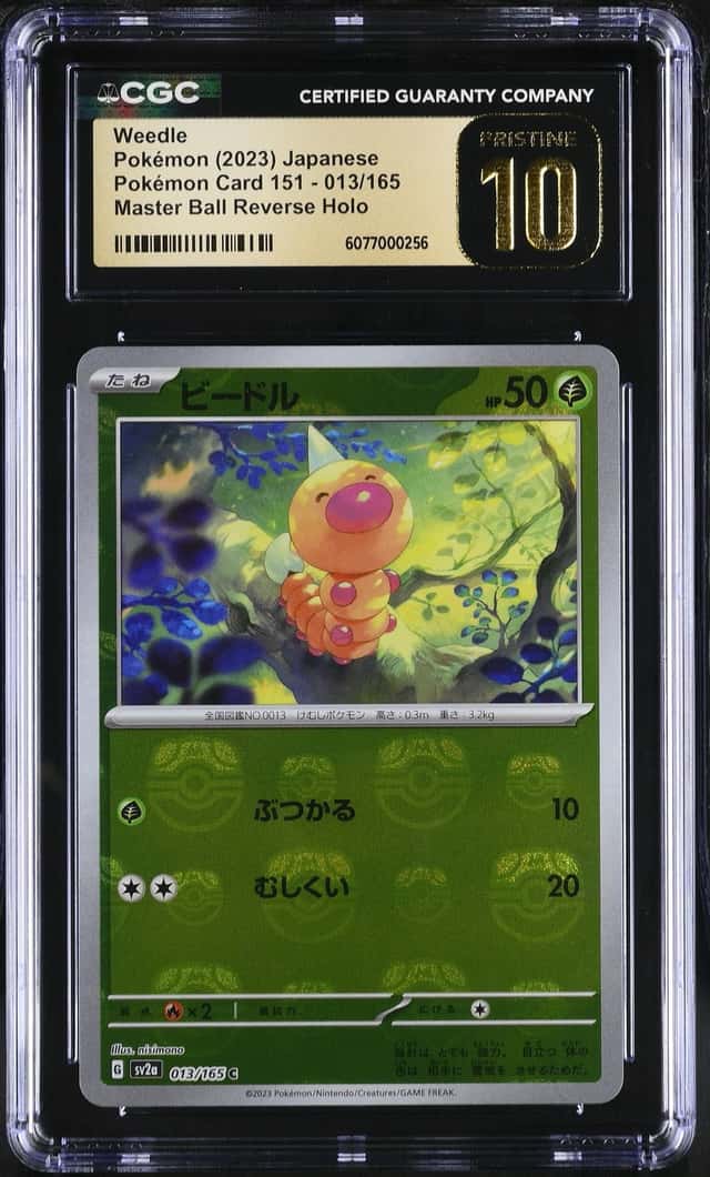 Weedle