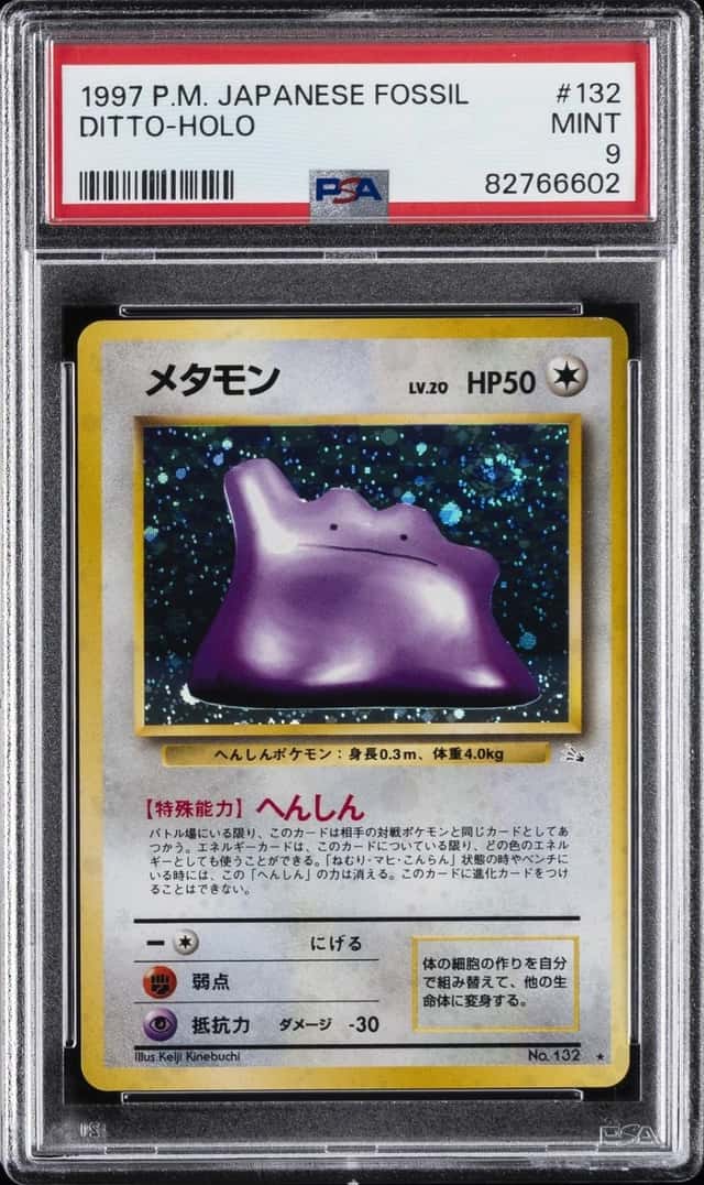 Ditto