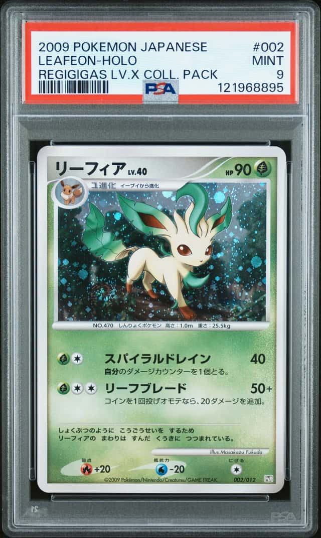 Leafeon