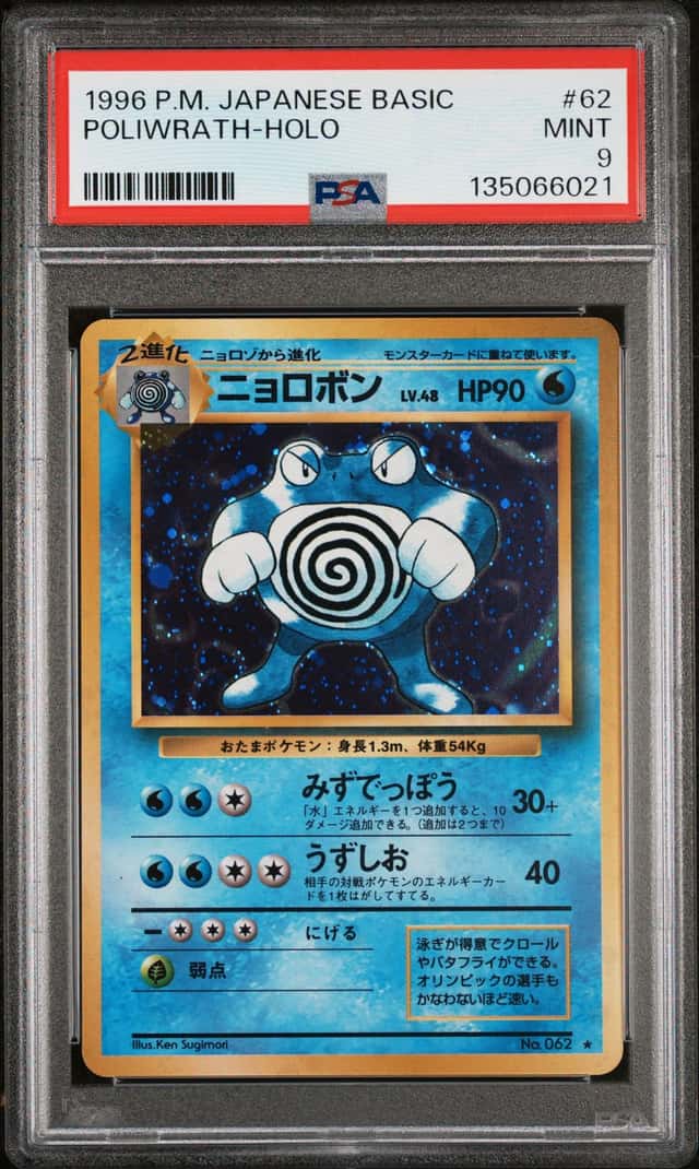 Poliwrath