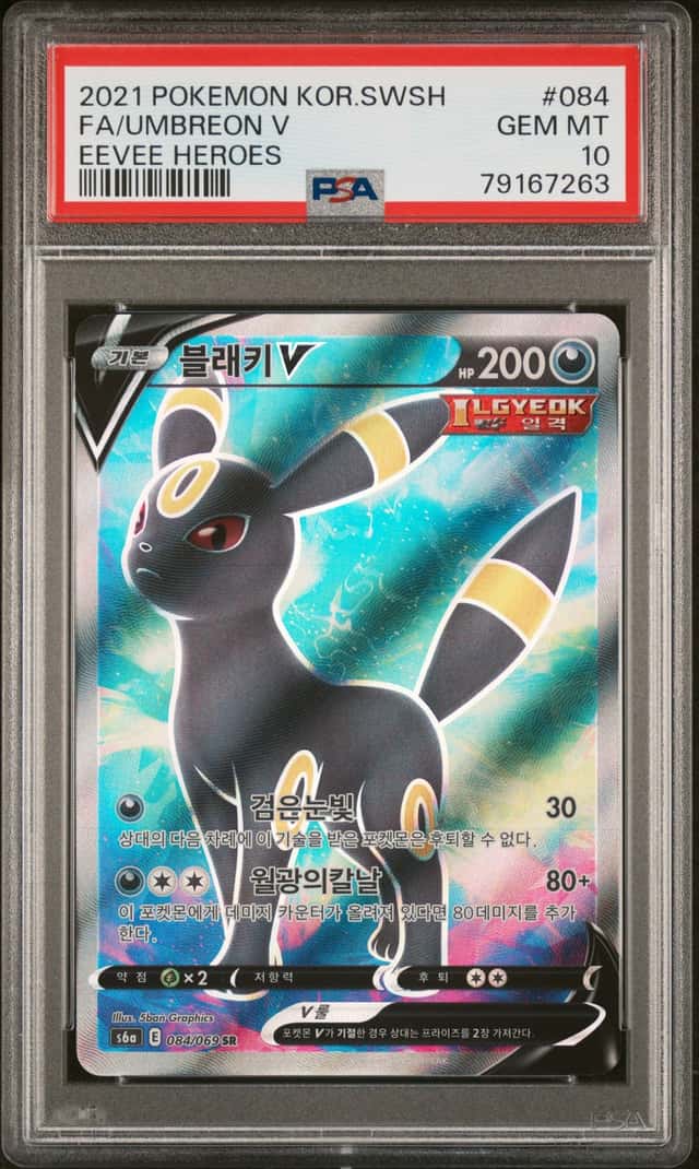 Umbreon V