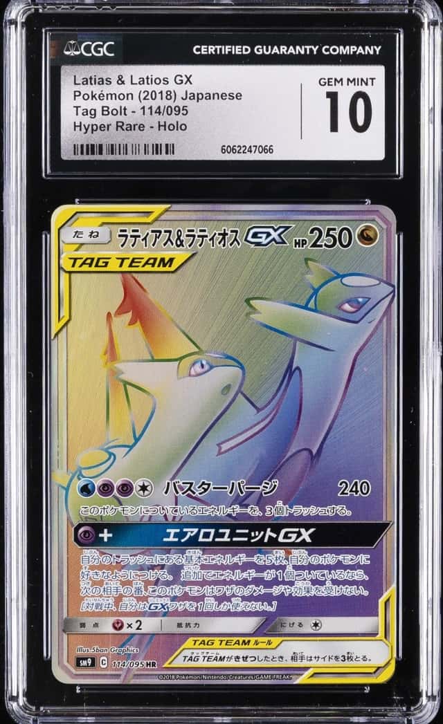 Latios & Latias GX