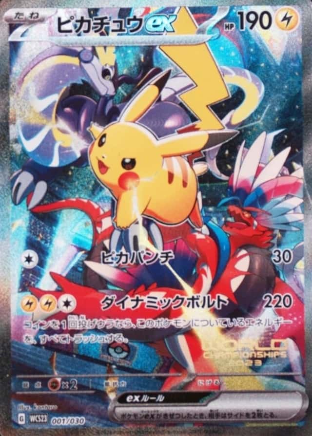 Base / no variant