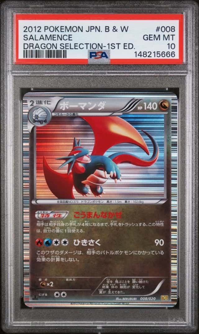 Salamence