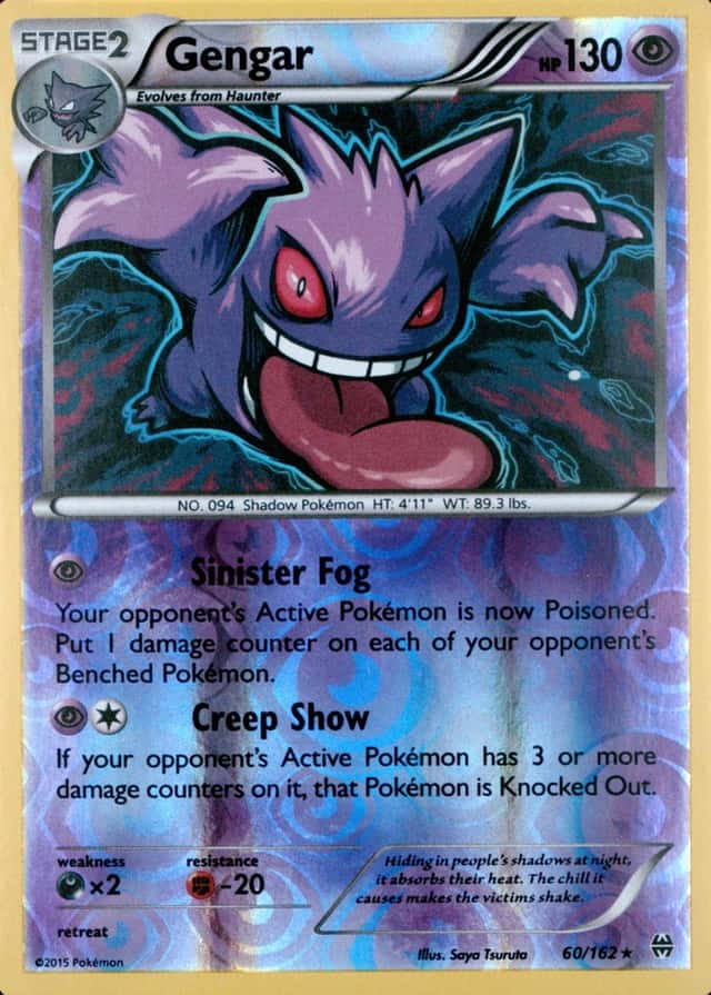 Reverse Holo
