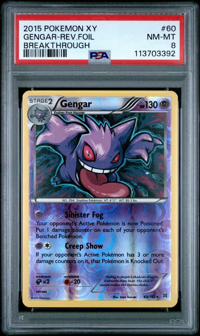 Gengar