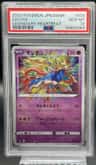 Zacian