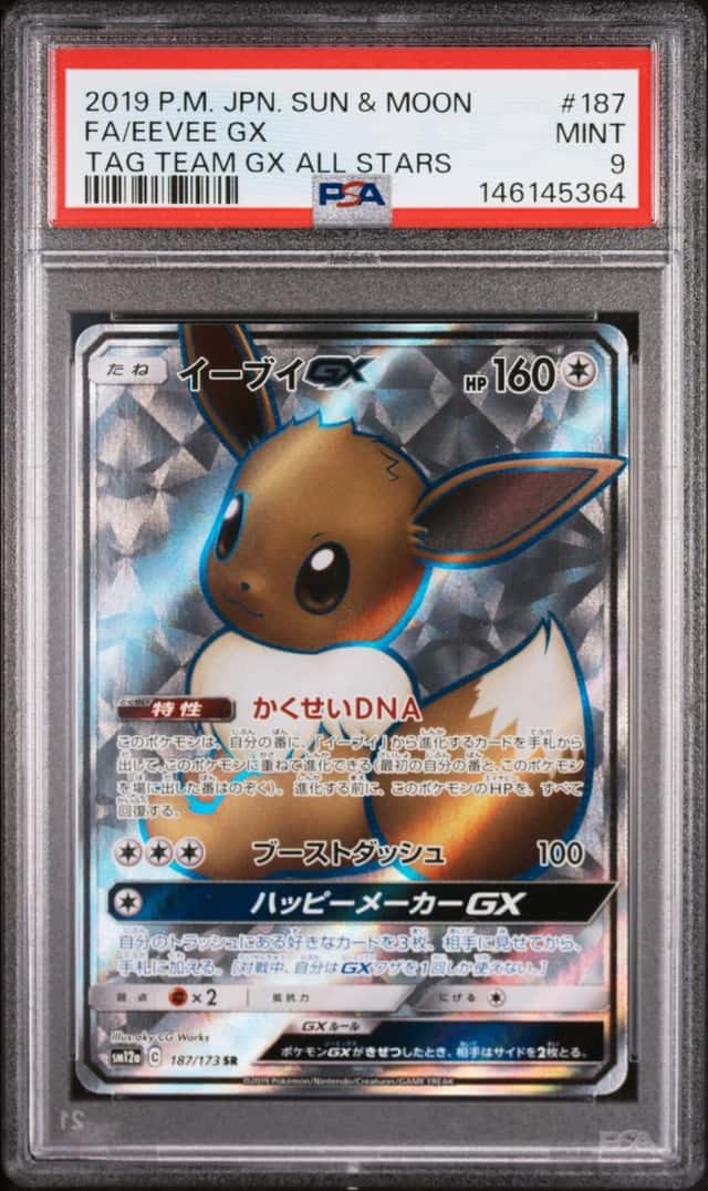 Eevee GX
