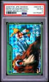 Entei Vs Ash/pikachu