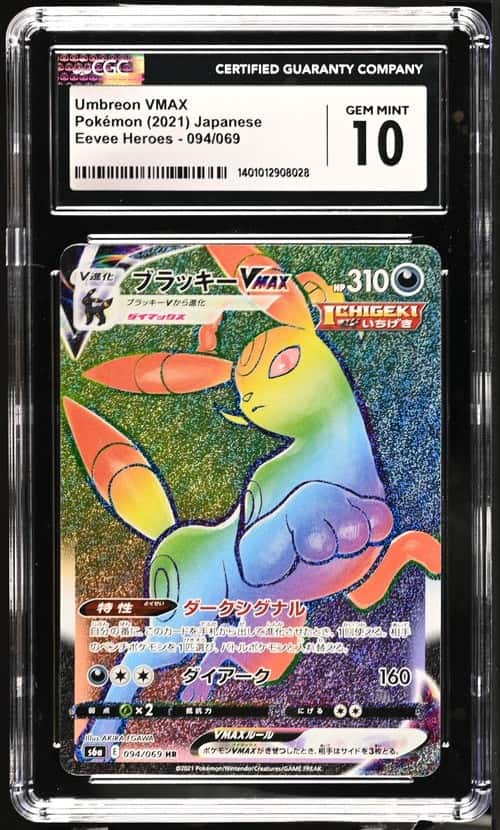 Umbreon VMAX