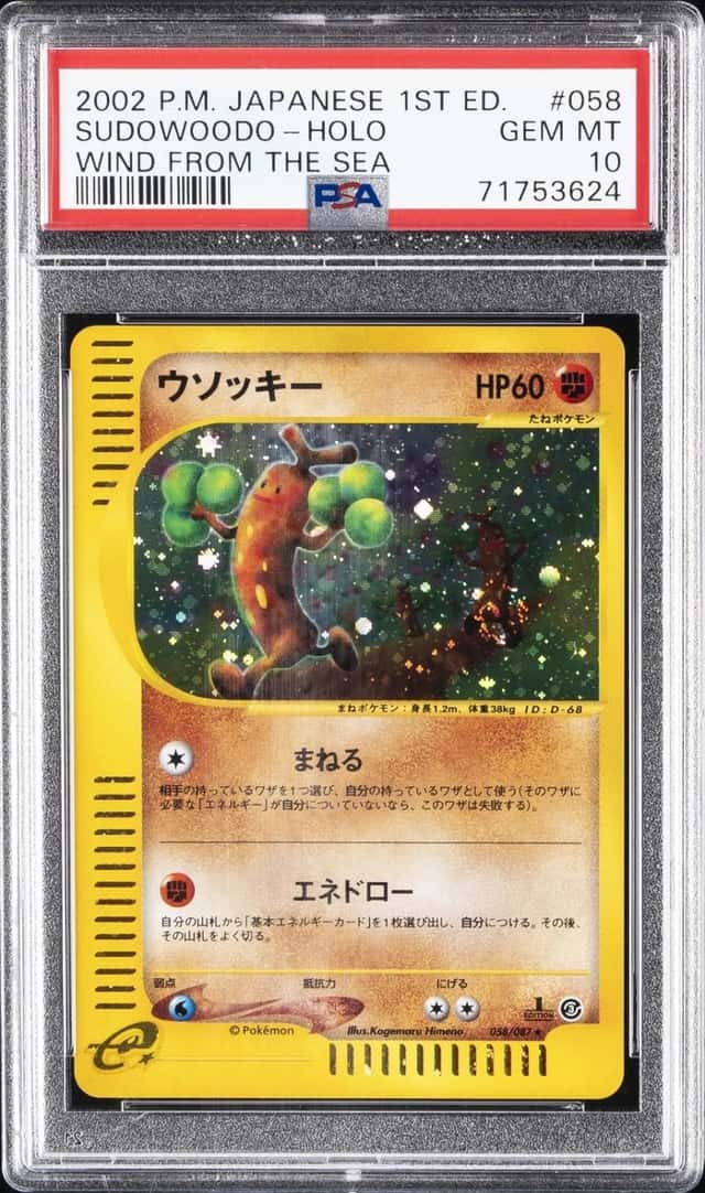 Sudowoodo
