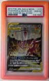 Espeon & Deoxys Gx