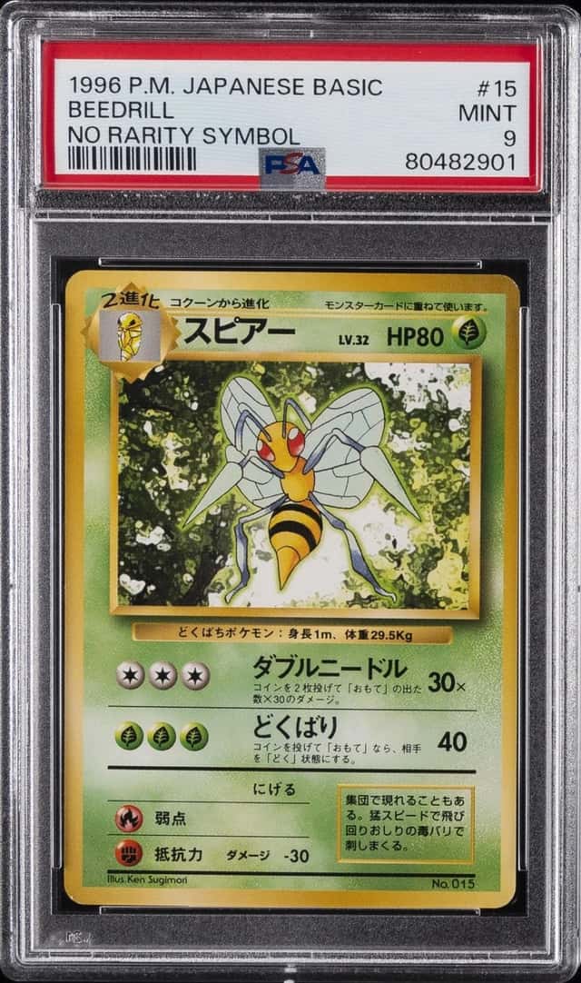 Beedrill