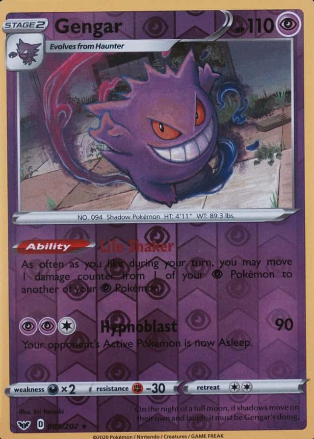 Reverse Holo