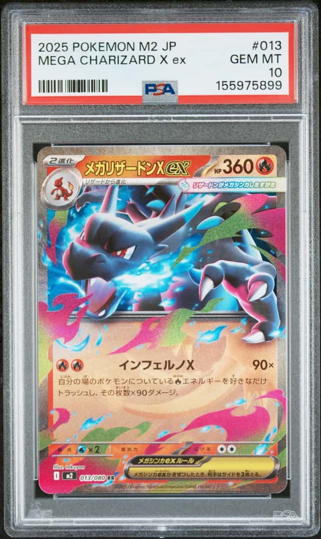 Mega Charizard X ex