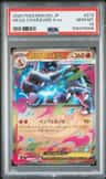 Mega Charizard X Ex