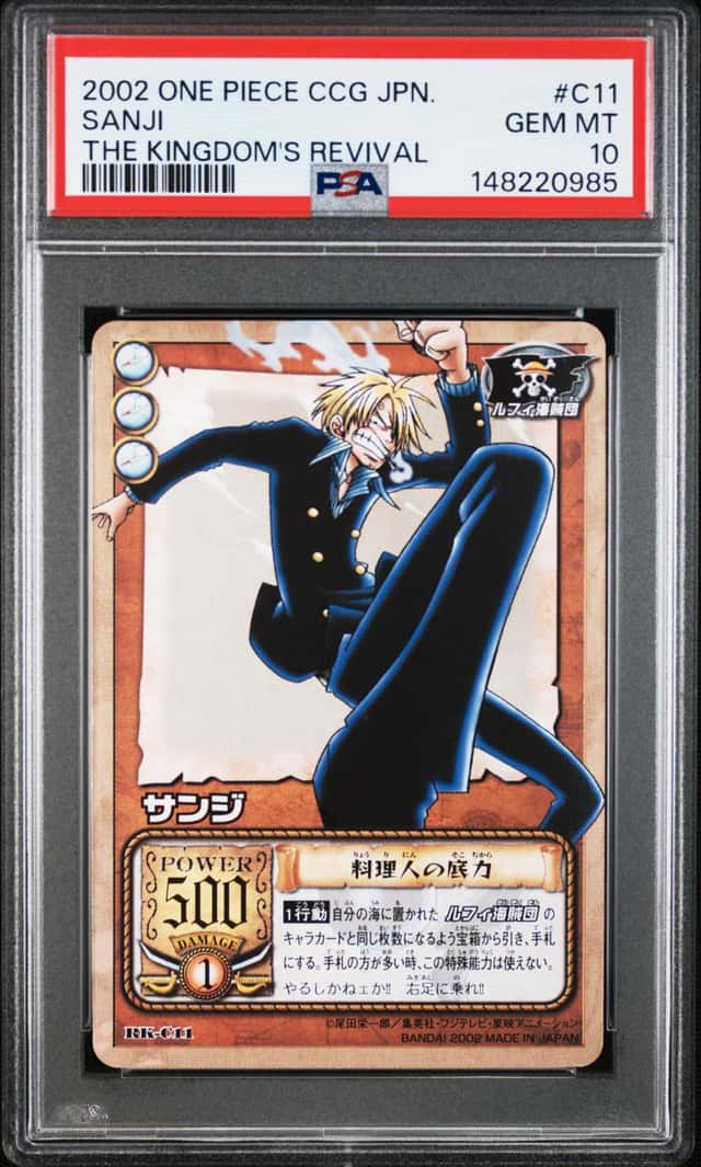 Sanji