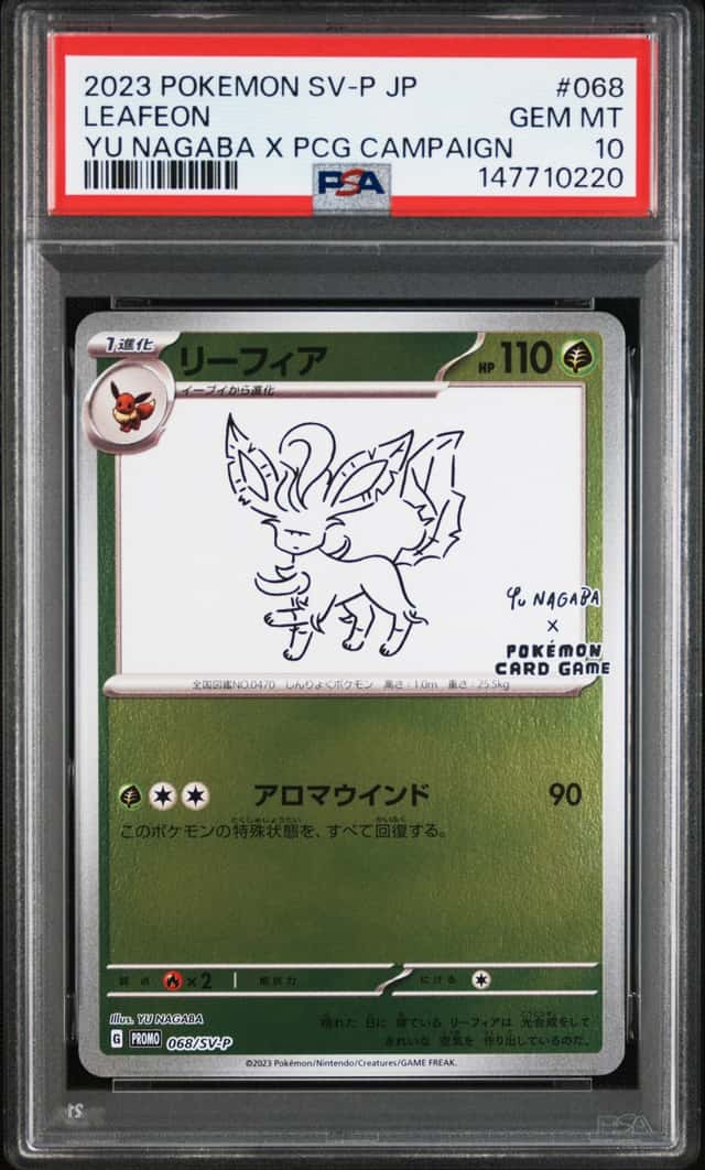 Leafeon