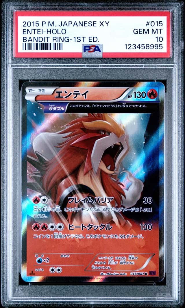 Entei