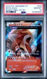 Entei