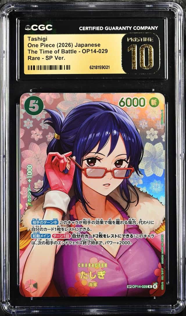 Tashigi