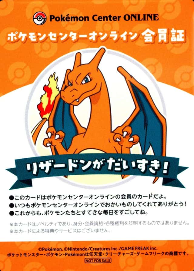 Pokemon Center