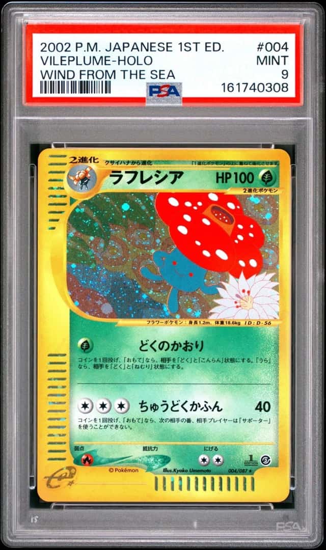 Vileplume