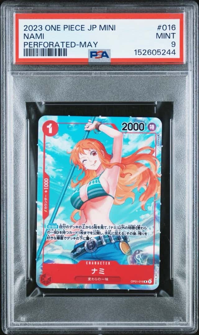 Nami