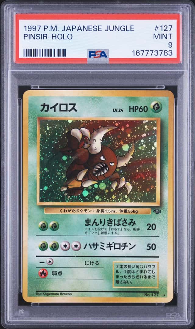 Pinsir