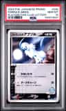 Forina'S Absol