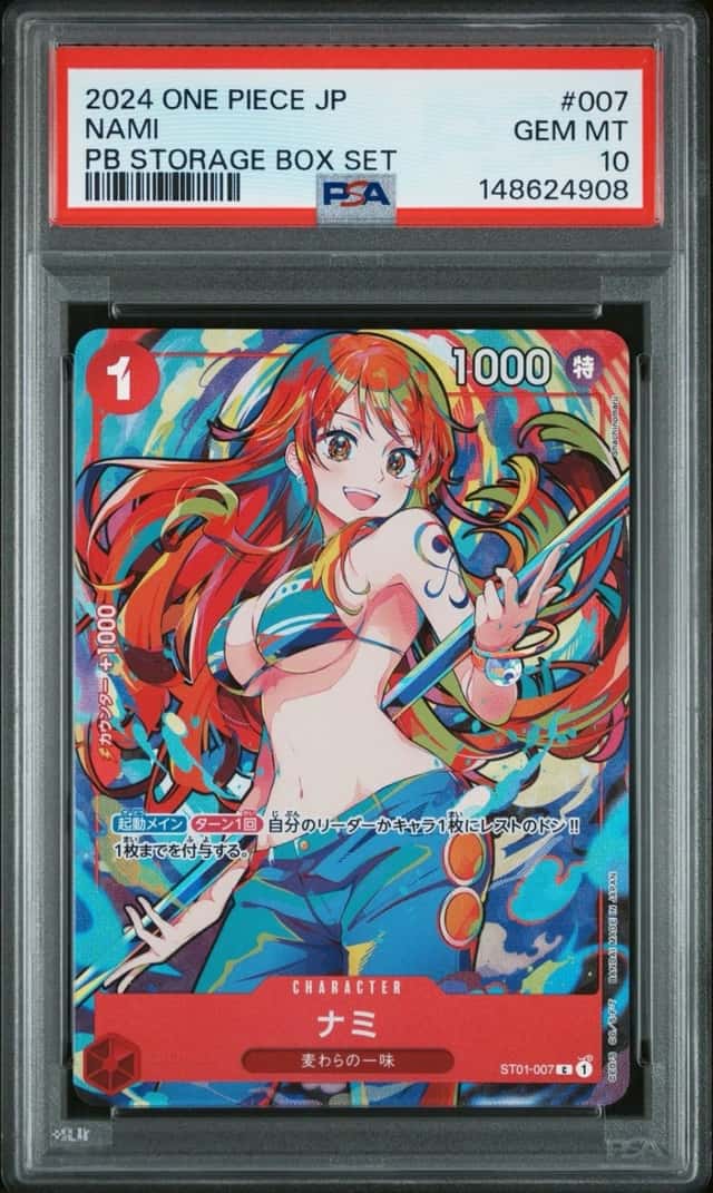 Nami