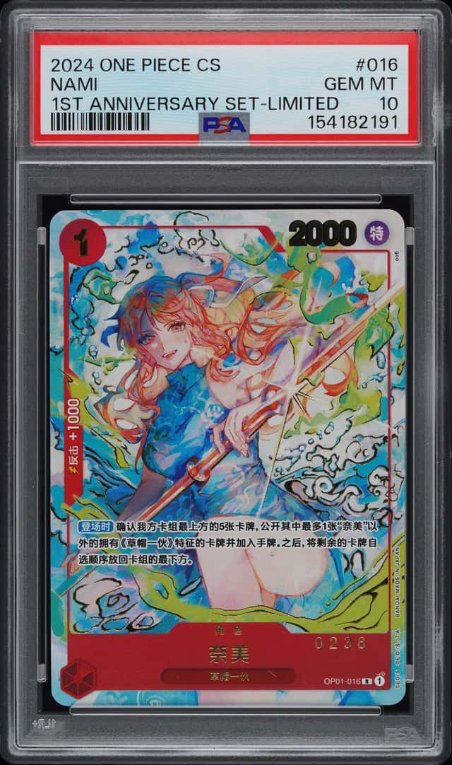 Nami