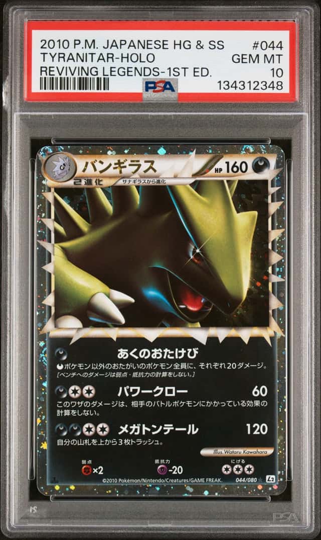 Tyranitar