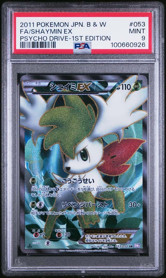 Shaymin EX