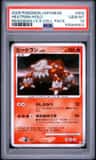 Heatran