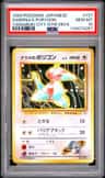 Sabrina'S Porygon