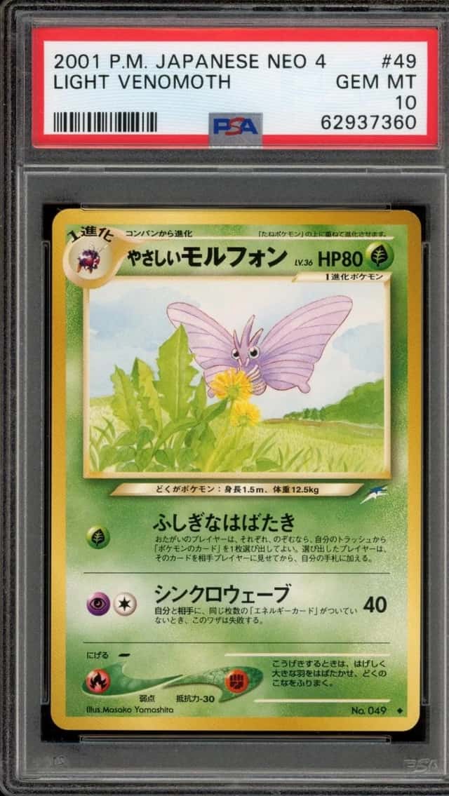 Light Venomoth